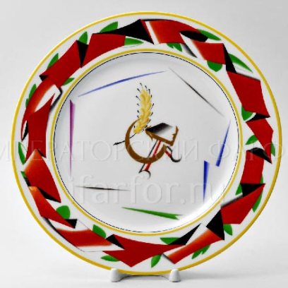Тарелка декоративная «Красная лента» Твердый фарфор. 270 мм.