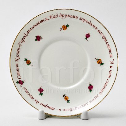 Блюдце кофейное Кулич-город Билибина-1