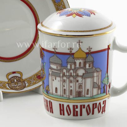 Бокал с блюдцем и крышкой «Великий Новгород» Форма: Снежное утро. Твердый фарфор. 380 мл.