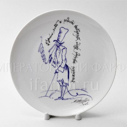 Декоративная тарелка в подарочной коробке «Курильщику»