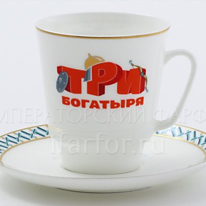 Чашка с блюдцем в подарочной коробке «Три богатыря» 1/2 Форма: Майская. Тонкостенный костяной фарфор. 165 мл.