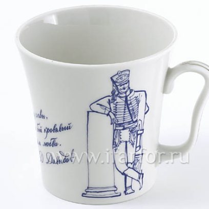 Бокал в подарочной коробке «Гусарский. Питомец славы» Форма: Ленинградский. Твердый фарфор. 360 мл.