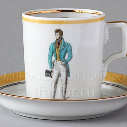 Чашка с блюдцем в подарочной коробке Modes de Paris (желтый) 1/2 Гербовая