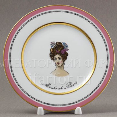 Тарелка мелкая Modes de Paris (розовый)