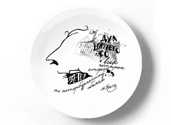 Ветер дул на него со всех четырех сторон по петербургскому обычаю