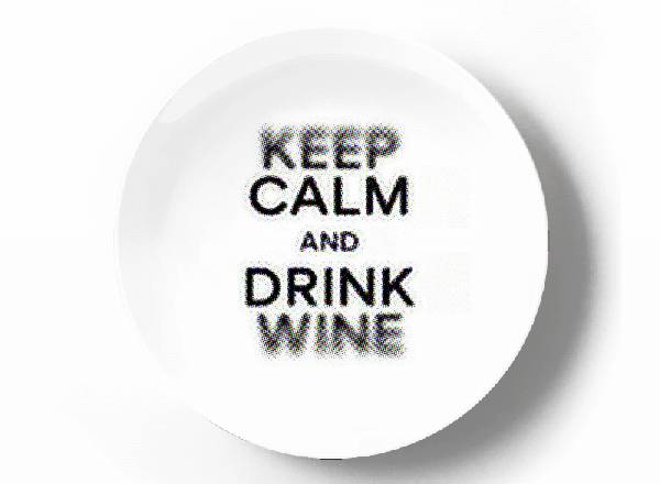 Будь спокоен и выпей вина