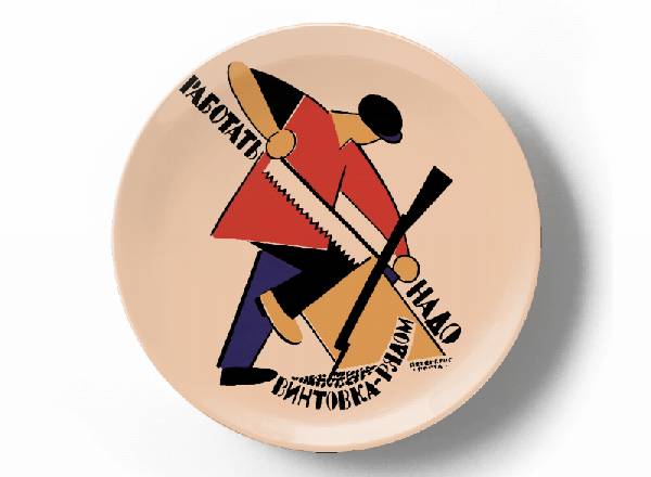 Работать надо, винтовка рядом