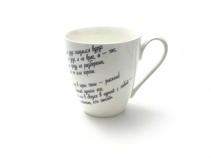 Бокал «Высоцкий»