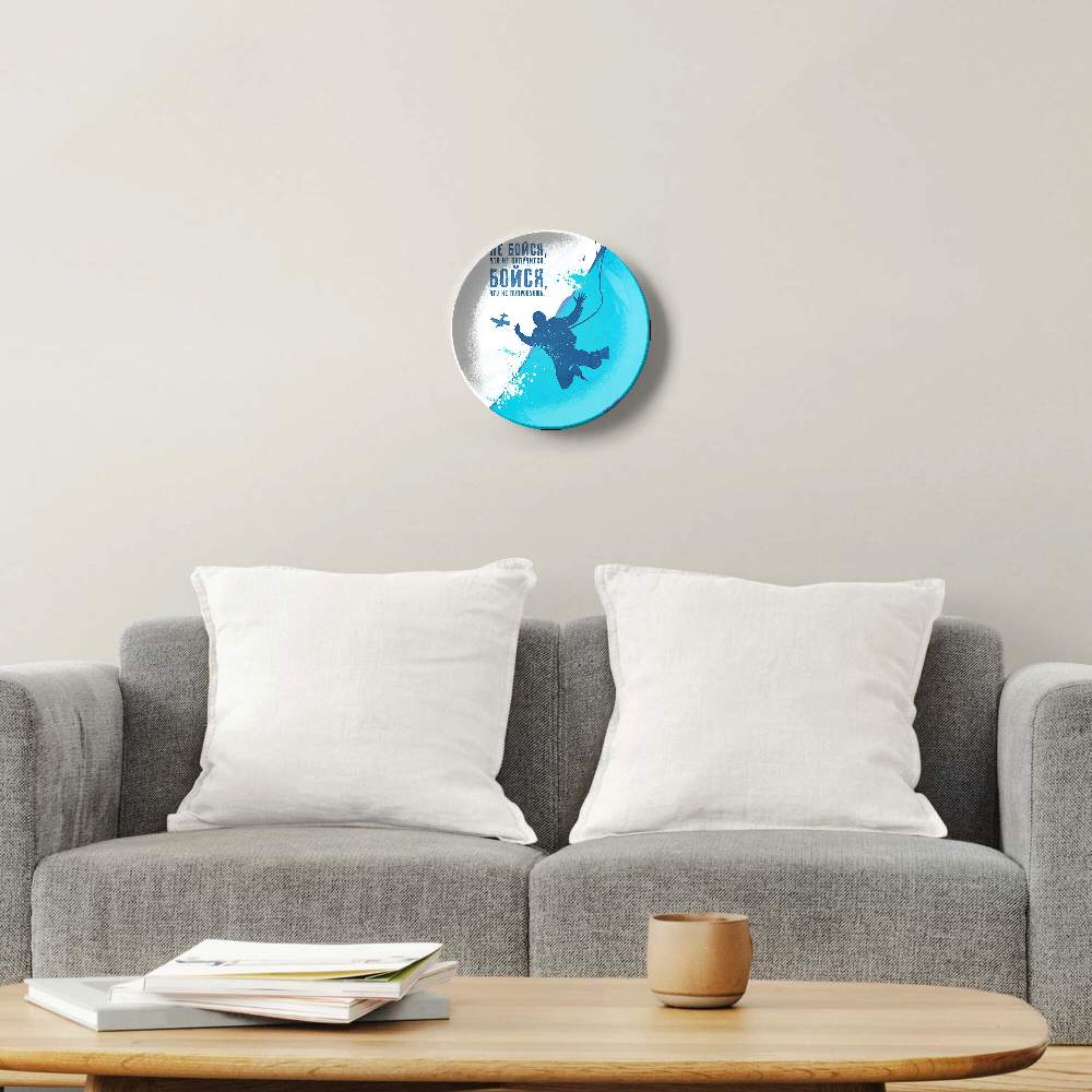 Не бойся, что не получится