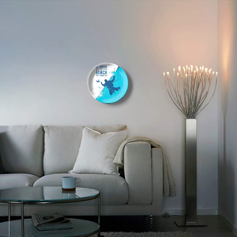 Не бойся, что не получится