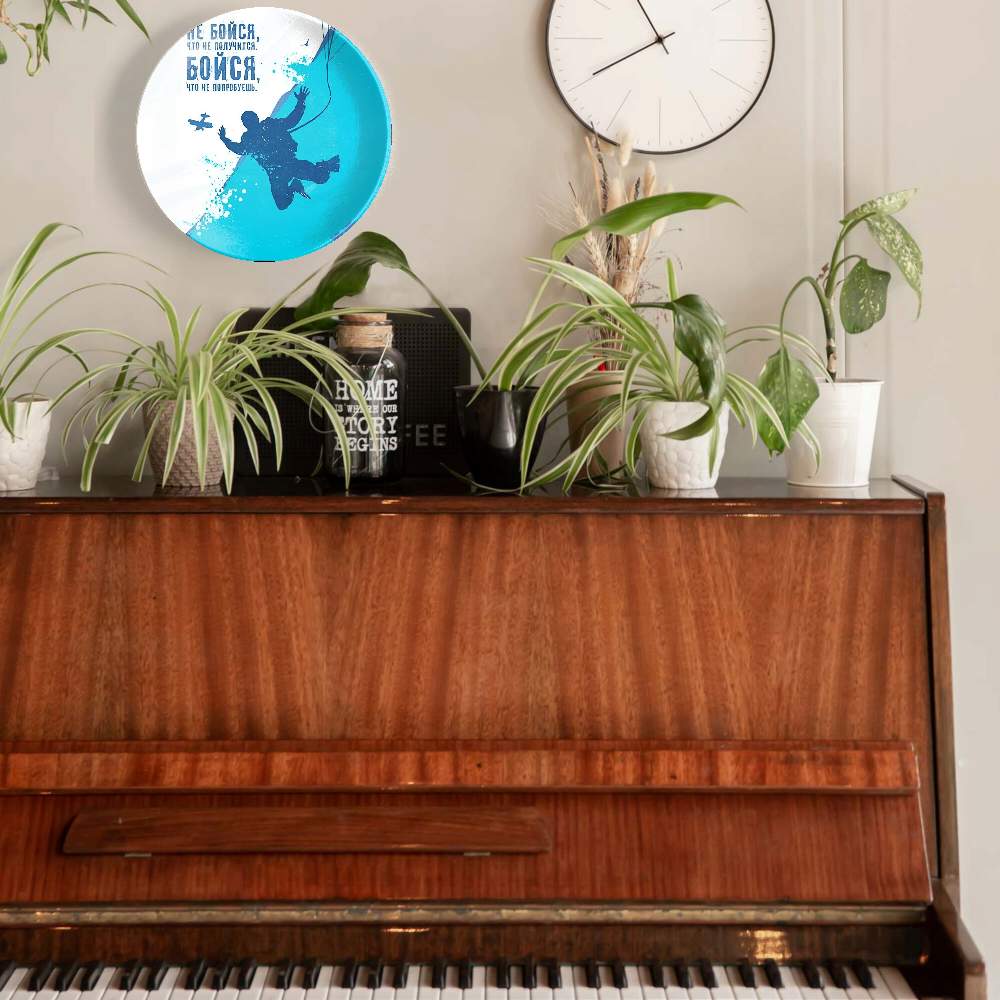 Не бойся, что не получится