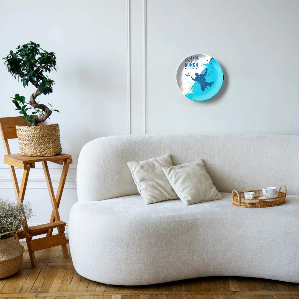 Не бойся, что не получится