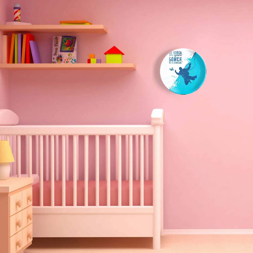 Не бойся, что не получится