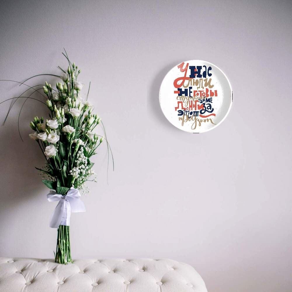 У нас люди не готовы платить такие деньги за этот продукт