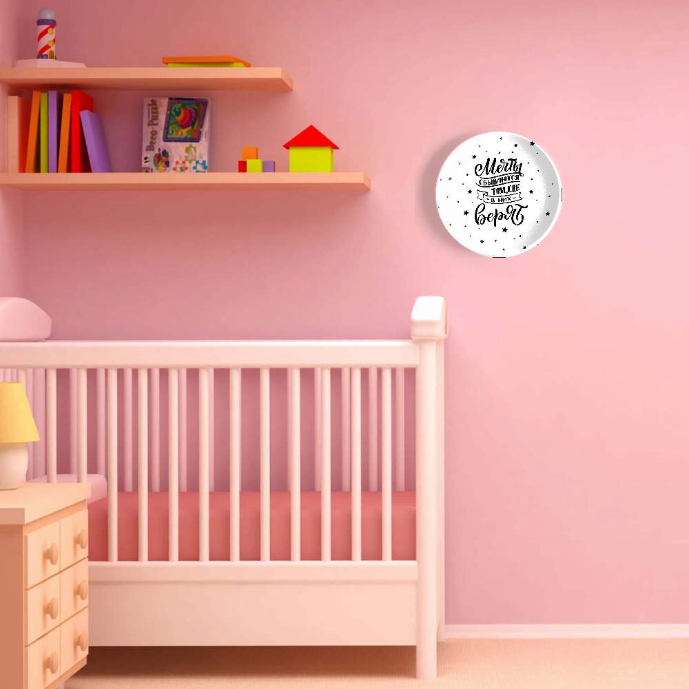 Мечты сбываются там, где в них верят