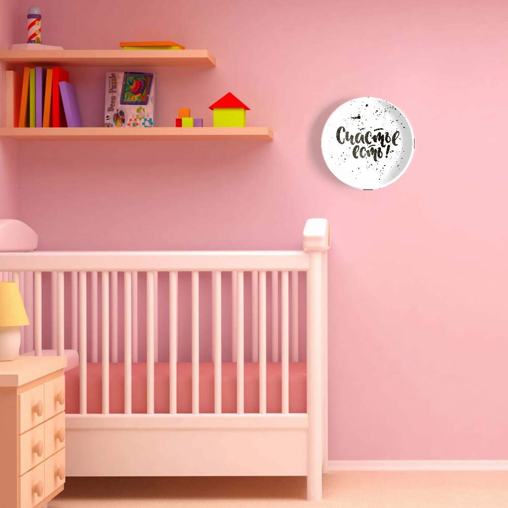 Счастье есть