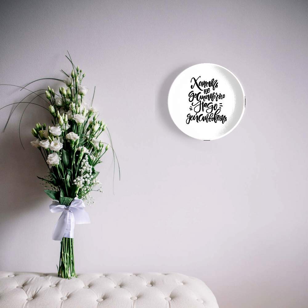 Хотеть не достаточно, надо действовать