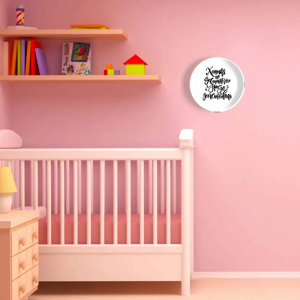 Хотеть не достаточно, надо действовать