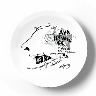 Ветер дул на него со всех четырех сторон по петербургскому обычаю